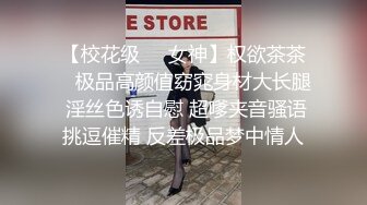 最新校园霸凌事件,好几个女生欺负一个女孩,脱光她衣服往下身塞进一把筷子,还说可以继续塞