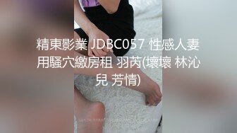 北京人妻婊子家门口漏逼偷情