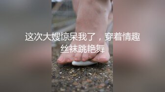 纹身小骚货卖逼养女朋友