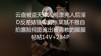 颜值不错大奶妹子【香蕉妹妹】道具自慰性感网袜，舔假屌跳蛋塞入拉扯非常诱人，很是诱惑喜欢不要错过