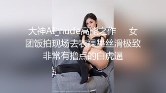  露脸骚学妹丝袜制服诱惑，小哥一来就给她扒光掰开骚逼给狼友看