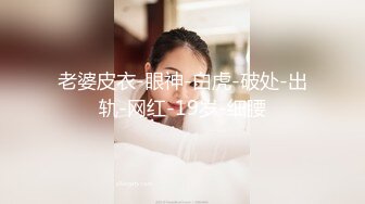 老爸出差 富二代勾引眼镜气质漂亮小妈吃鸡 口活是真的好