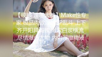 kakka高颜值气质白皙美女道具自慰，拨开内裤假吊骑坐大黑牛震动特写