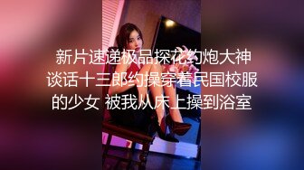 肉丝高跟骚美女翘PP