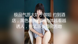 网络红人PANSS腿模美女思瑞性感护士制服自慰