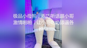 【新片速遞】帅气表弟和人美逼嫩的气质眼镜英语补习老师乱伦表哥在一旁指导拍摄