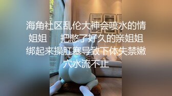 《渣男✅坑女友》分手后求和不成渣男报复泄愤流出~高颜值反差女友【孙南珠】身材一流被肉棒各种征服