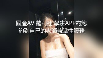 淫色白虎痴女色诱男技师职位完成肉体性爱摩擦