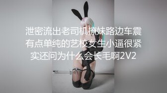 《顶级炸弹萝莉控必备》推特超极品合法卡哇伊稚嫩福利姬Lepau私拍，制服紫薇与大个爸爸各种啪啪，年纪轻轻如此反差2 (3)