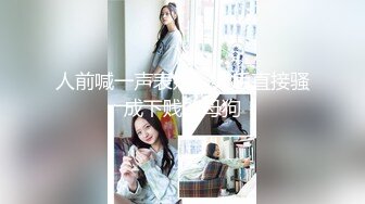 ★☆福利分享☆★办公楼女厕牛人暗藏摄像头偷窥众多的美女职员来嘘嘘 (11)