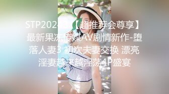 蜜桃传媒PMC096亲兄弟接力轮操小表妹