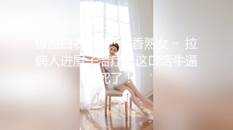 蜜桃影像傳媒 PME208 欲望姪女要叔叔狠狠操他 蘇璇