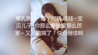 爆乳小甜甜，露脸很可爱，大奶子完全包裹小鸡巴乳交，口交舔弄激情上位无套抽插爆草大哥，骚穴特写自慰出水