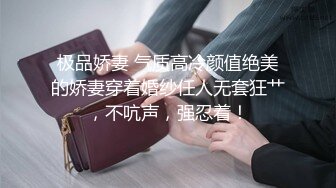 大二学生校外兼职~【成都丝丝】激情情侣秀~被无套爆操内射