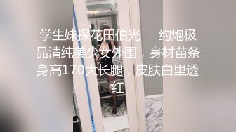 小骚狐狸 鱼子酱 乳晕这么凸 天天高潮不断刺激的 内购私拍 四季 春夏秋冬