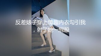 上海留学生OnlyFans网红反差骚女【李艾】为了赚大钱下海拍片?约会富二代开房被各种啪啪~诱人大屁股一字马大开腿爆肏