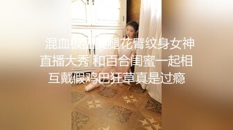 《重磅全站无水首发》30万人追踪的极品网美推特尤物kitty顶级露脸反差私拍✿身材颜值天花板各种肉Z3P有钱人的玩物