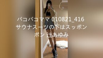 果凍傳媒 91KCM158 到府服務的極品情欲女技師 李娜娜