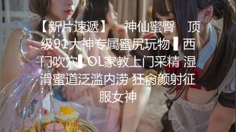 【新片速遞】商场女厕偷拍短发美女的小嫩B