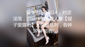 大奶妹子户外自慰扣逼 说第一次干这样的事情 婴儿肥的身材 大奶子 肥鲍鱼