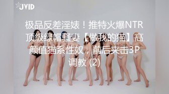 露脸肥胖级别熟女少妇，趴下给口活，再女上位啪啪