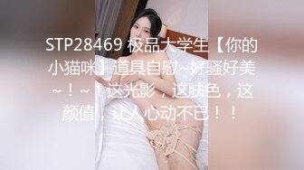 极品女模特人虽瘦但是胸特别大 无毛逼画面唯美诱惑难挡 高清