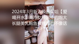 校园女神~纹身美爆炸了❤️【嗨皮蜘蛛】带上好同学下海啪啪大秀，一起给两个渣男给操了❤️含泪心痛！！