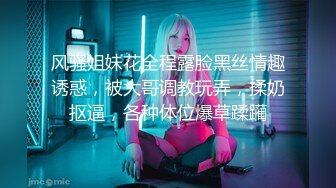 【女神狩猎者❤️韩版探花】洗浴会所约操极品美乳娇俏小美女 口活不错 抓着美乳骑乘很带劲 首创同屏双叠视角 高清720P版 