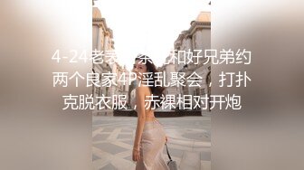 【极品媚黑❤️群交乱操】媚洋骚婊『蜜雪儿』广东熟女与黑人白人群P淫乱✨淫浪骚货喜欢黑屌群交内射又骚又贱  (3)