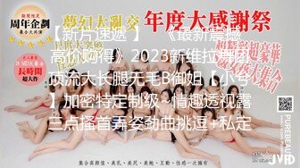 ✿美乳丰臀✿身材超棒的御姐女神〖Vita〗cos圣诞小麋鹿，小屁股紧实又翘挺 极品蜜桃小丰臀骑乘 视觉感超强