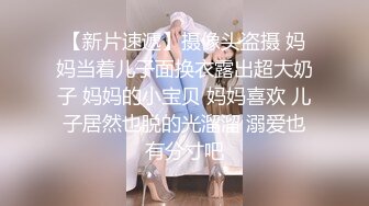  酒店和大奶美少妇偷情啪啪，无毛鲍鱼脸色通红面如桃花非常满足