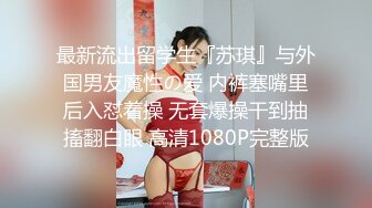 女上位 省力气 大姐在看电视