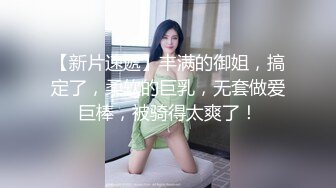 偷偷溜进高中女生宿舍撩被拔衣TP学妹们