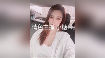 【极品性爱❤️超精品泄密】最新流出成都宋_可等13位美女性爱图影泄密 丰臀美乳云集 中出内射 完美露脸 高清720P原版 (2)