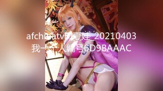 麻豆传媒&amp;Pussy Hunter PS008 最美女神 绫波麗【水印】