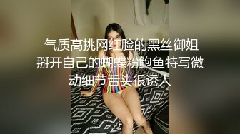 对话搞笑淫荡，摄影大咖【印象】私拍，一次找了两位清纯花季少女，舔奶手足交相互配合，全程露脸原版2K画质