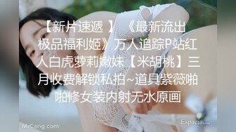 【新片速遞】【推特巨乳】家有e妻最新长篇 《e嫂酒醉乱性系列》大奶子被蹂躏，蝴蝶逼最后被射满。[2.85GB/MP4/46:19]