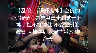 啊~好爽啊~骚逼老婆，骑乘上位做爱啪啪，快乐过神仙~大白奶子摇来晃去快给我晃晕晕啦！