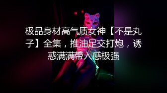 极品美御姐在床上非常骚，美臀骑乘大屌打桩暴插