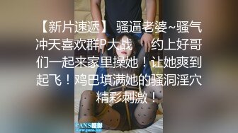 95小护士保守只和男友上过床小穴还粉嫩但水多