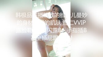 草东北骚女