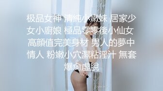 《清纯学生反差泄密》在校眼镜学生妹外纯内骚，嫩乳戴乳钉被金主包养，露出紫薇啪啪啪