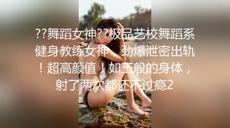 -广东小工厂老板娘疫情生意不好做和炮友车震 爽得一批 肏得她脚抽筋