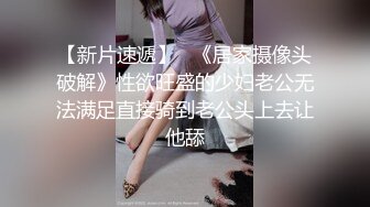 约了个20岁年轻妹子 竟然迫不及待翘高屁股