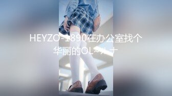 PMS-004-变态医师EP2地铁轮奸OL-张欣妍