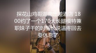 精东影业JDXYX033学霸的秘密武器