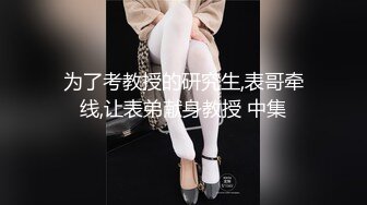 【女神爱肉棒??性爱肉便器】双马尾萝莉『芽芽不乖』十一月最新性爱私拍 白虎JK制服萝莉花式做爱 高清720P原版