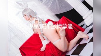 极品美女激情啪啪性爱