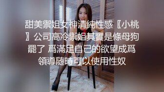 情感主博李寻欢长相甜美大奶妹子返场性感黑裙