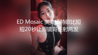 漂亮大奶肉丝美眉吃鸡啪啪 先帮小哥哥口爆来一发 吃饱好操逼 再内射来一发 这样上下嘴都吃饱